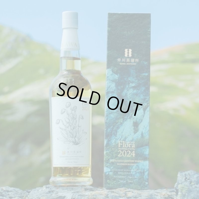 画像1: 井川蒸溜所 シングルモルト デッサンシリーズ フローラ2024 (SINGLE MALT Dessin Series Flora 2024) (1)