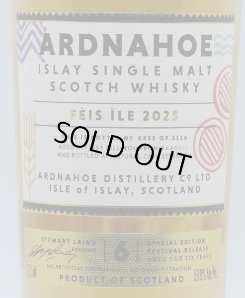 画像2: アードナホー アイラフェス2025(ARDNAHOE Feis Ile 2025) (2)