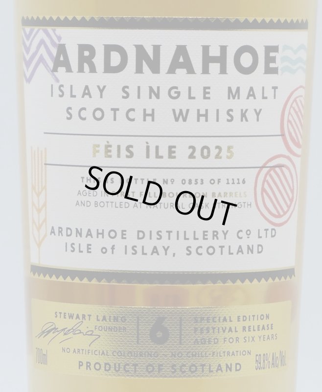 画像2: アードナホー アイラフェス2025(ARDNAHOE Feis Ile 2025) (2)