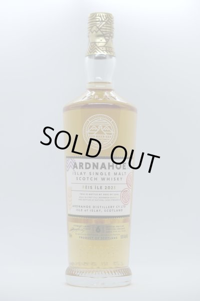 画像1: アードナホー アイラフェス2025(ARDNAHOE Feis Ile 2025) (1)
