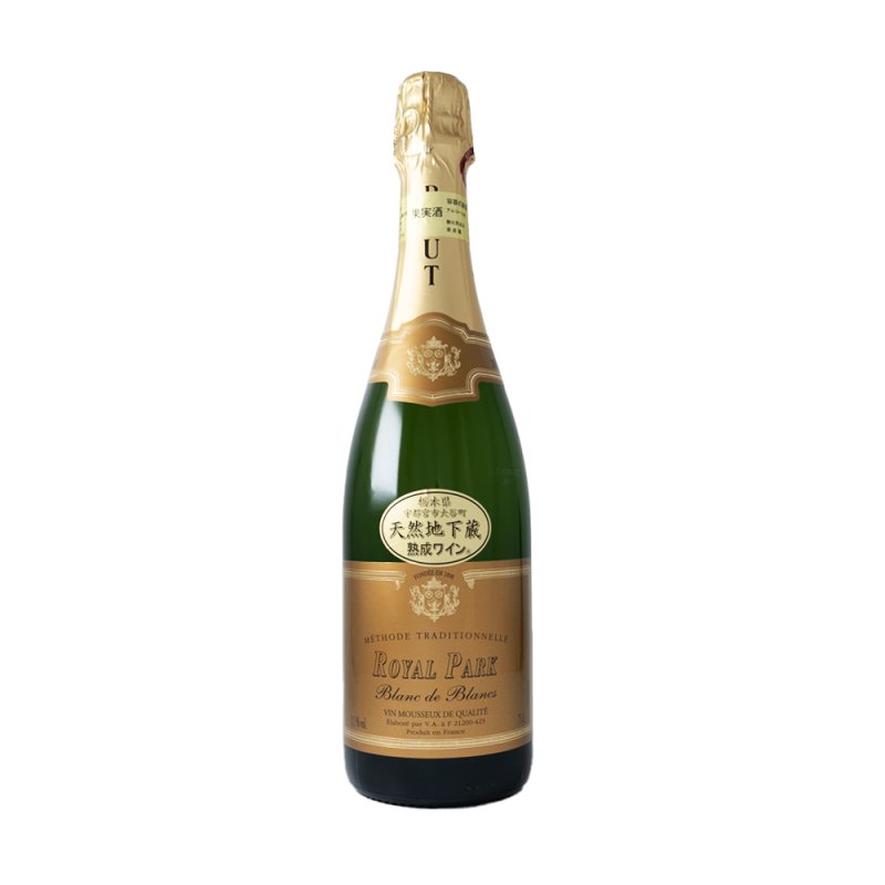 画像1: ロイヤルパーク ブラン・ド・ブラン (1)