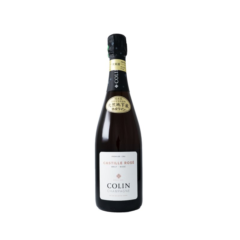 画像1: シャンパーニュ ブリュット ロゼ 1級畑 ”キュヴェ カスティーユ” (1)