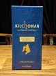 画像2: キルホーマン 2025 クラブリリース 14thエディション(Kilchoman 2025 Club Release Fourteenth Edition) (2)