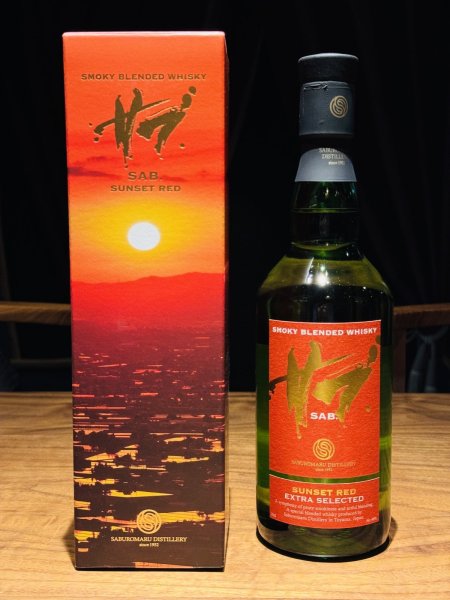 画像1: 三郎丸蒸溜所 スモーキーブレンデッドウイスキー「サブ」サンセットレッド(SAB. SUNSET RED) (1)