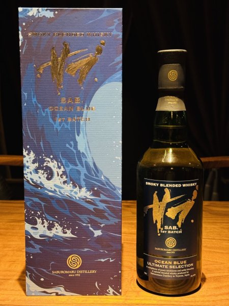 画像1: 三郎丸蒸溜所 スモーキーブレンデッドウイスキー「サブ」オーシャンブルー(SAB.OCEAN BLUE 1ST BATCH) (1)