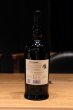 画像2: アードベッグ TEN カスクストレングス(Ardbeg TEN CASK STRENGTH) (2)