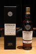 画像2: アードナホー シングルカスク 6y オロロソシェリー 日本向け専用商品(ARDNAHOE Single Cask 6y Ololoso Sherry Japan Exclusive) (2)