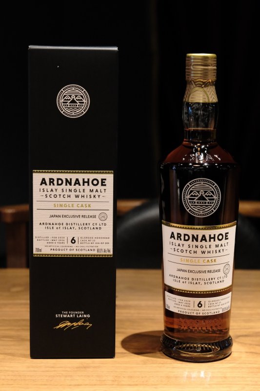 画像2: アードナホー シングルカスク 6y オロロソシェリー 日本向け専用商品(ARDNAHOE Single Cask 6y Ololoso Sherry Japan Exclusive) (2)