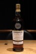 画像1: アードナホー シングルカスク 6y オロロソシェリー 日本向け専用商品(ARDNAHOE Single Cask 6y Ololoso Sherry Japan Exclusive) (1)