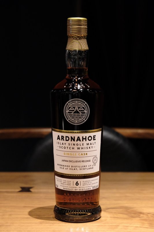 画像1: アードナホー シングルカスク 6y オロロソシェリー 日本向け専用商品(ARDNAHOE Single Cask 6y Ololoso Sherry Japan Exclusive) (1)
